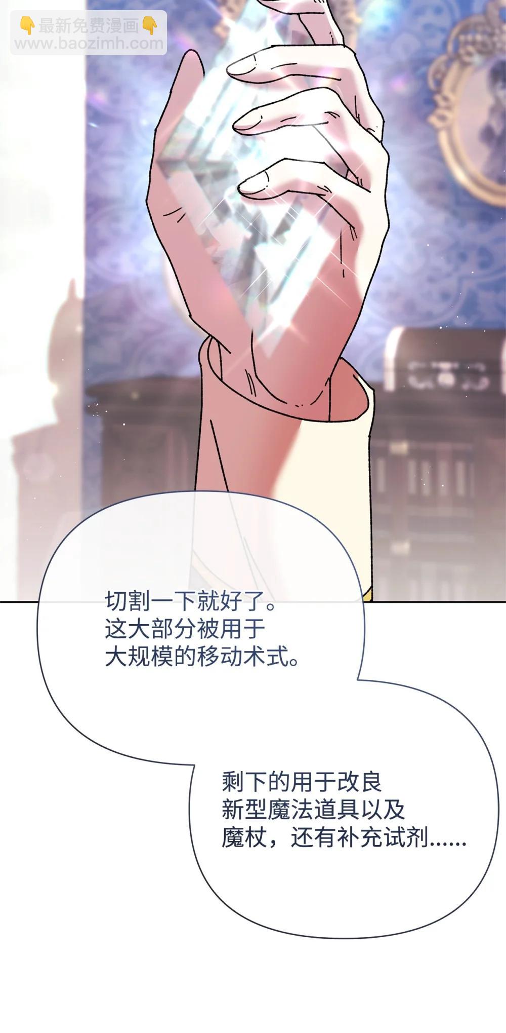 74 深渊噩梦(1/2)-第74话