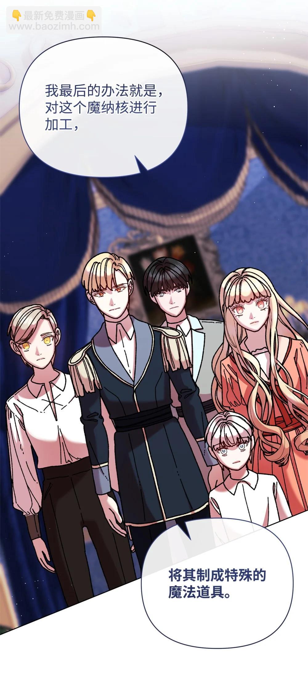 74 深渊噩梦(1/2)-第74话