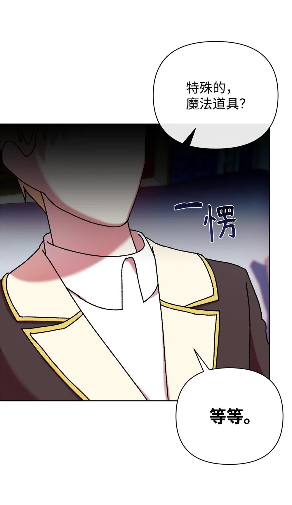 74 深渊噩梦(1/2)-第74话