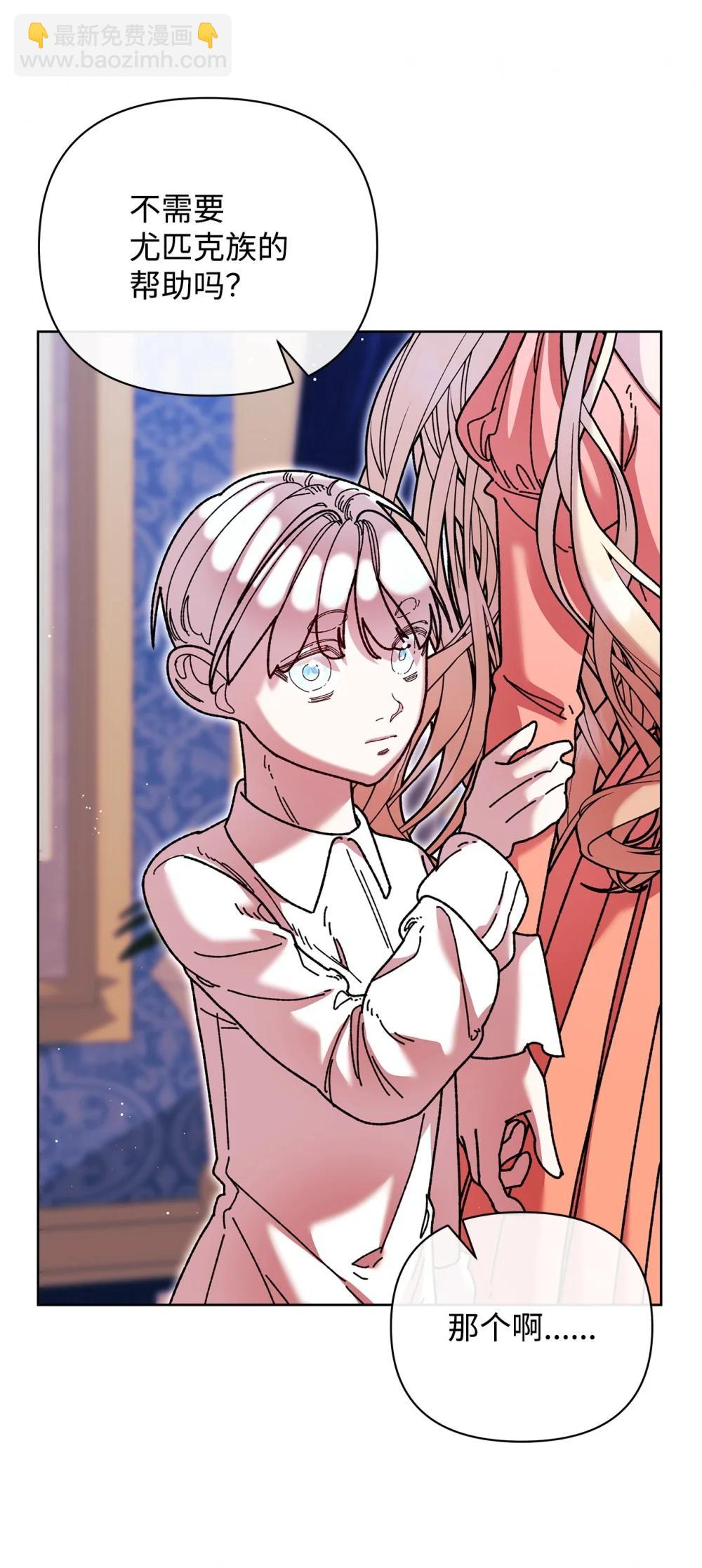 74 深渊噩梦(1/2)-第74话