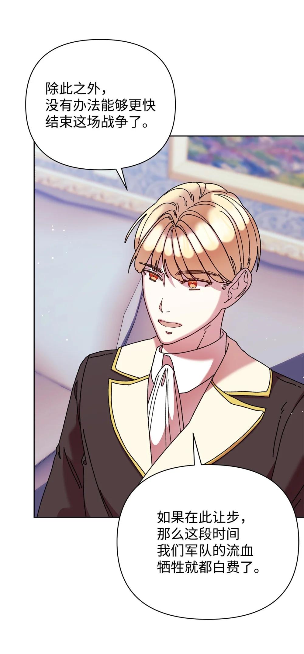 74 深渊噩梦(1/2)-第74话