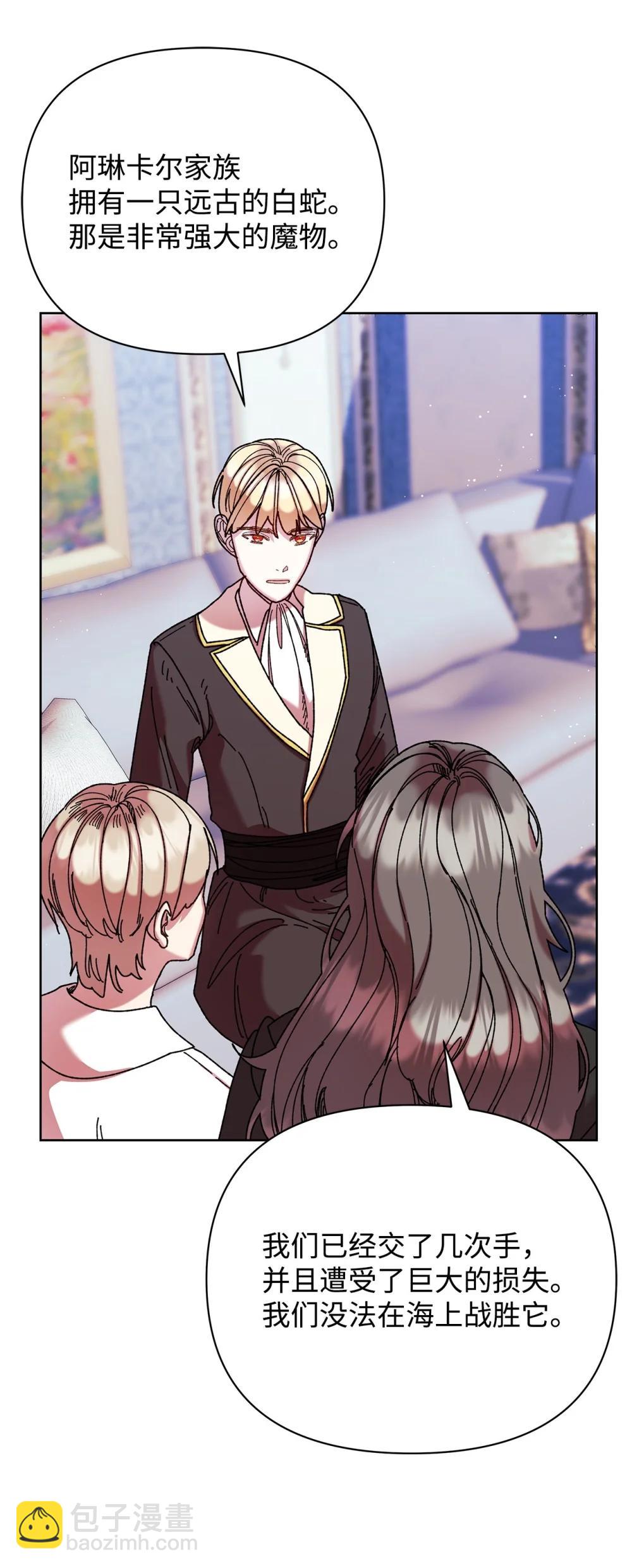 74 深渊噩梦(1/2)-第74话