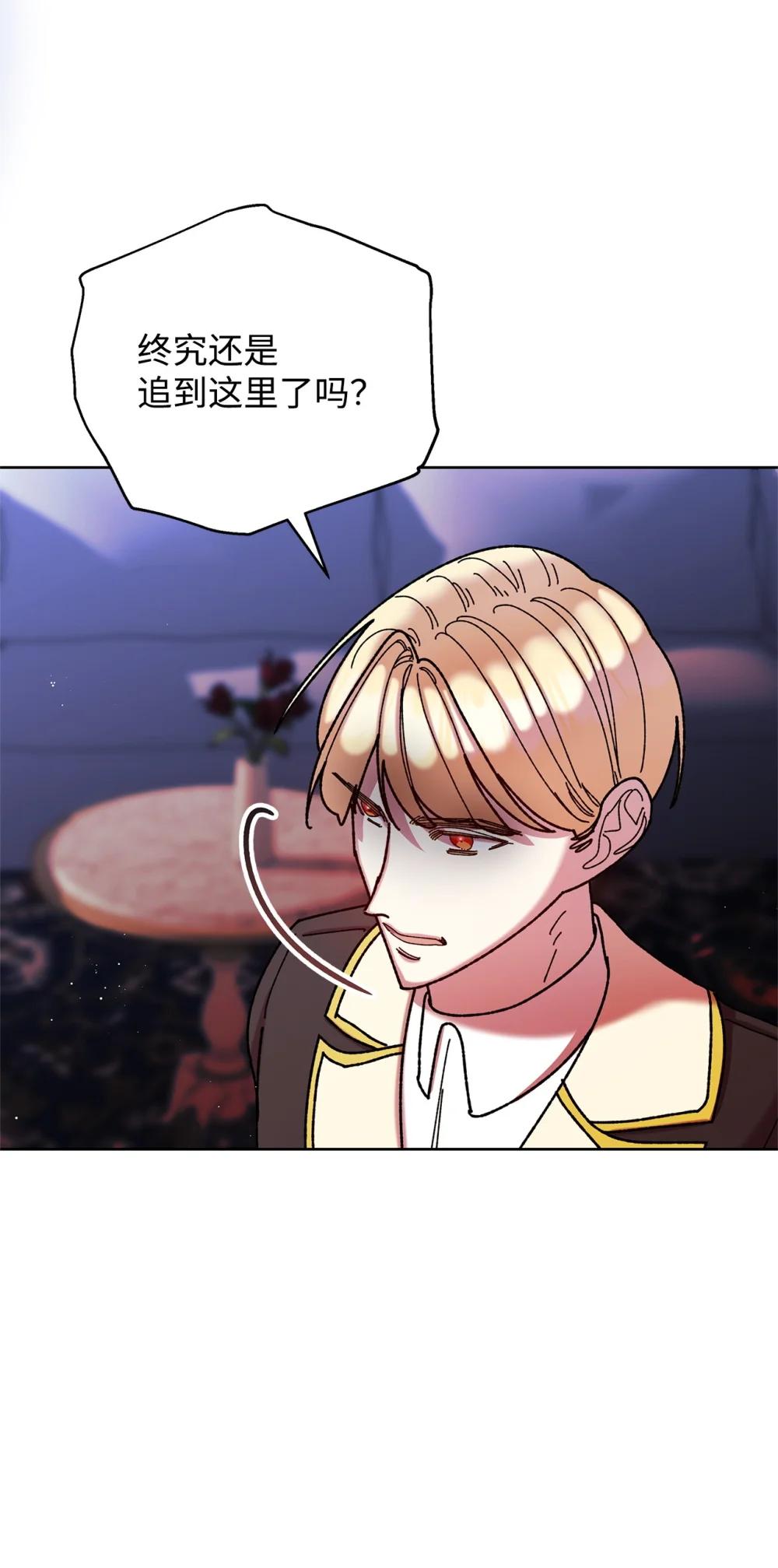 74 深渊噩梦(1/2)-第74话