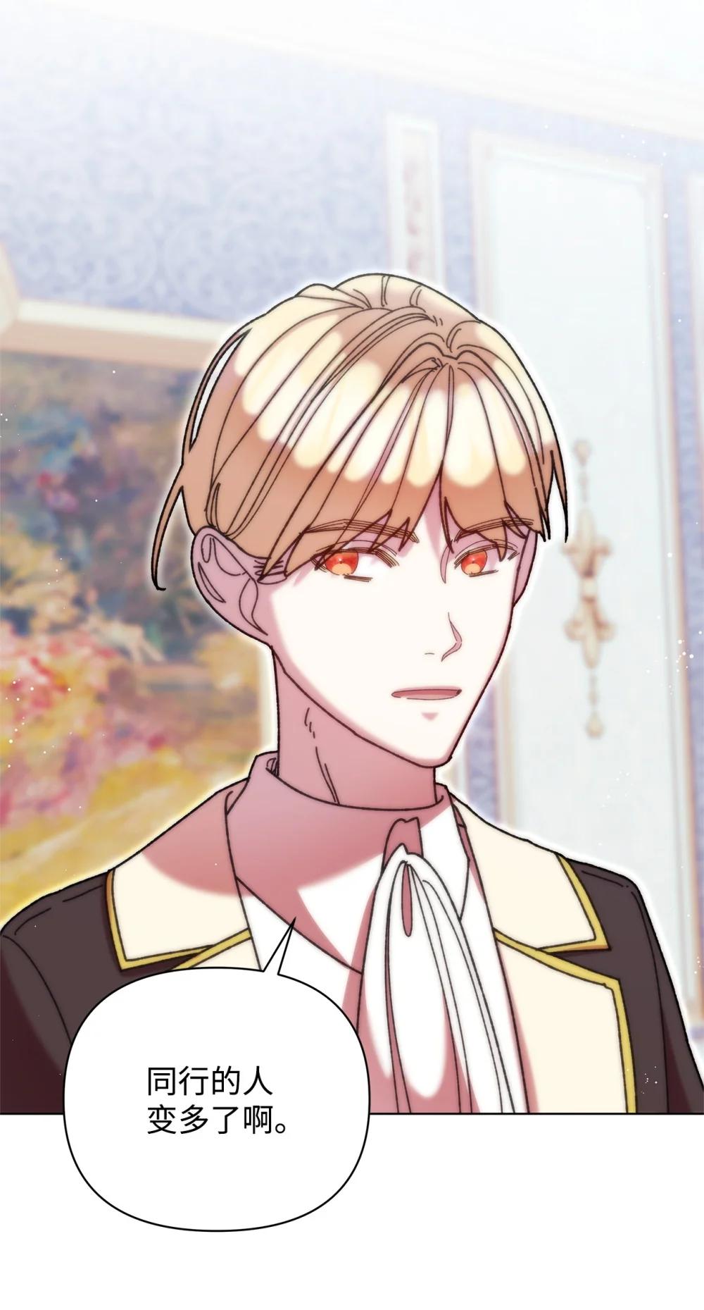 74 深渊噩梦(1/2)-第74话