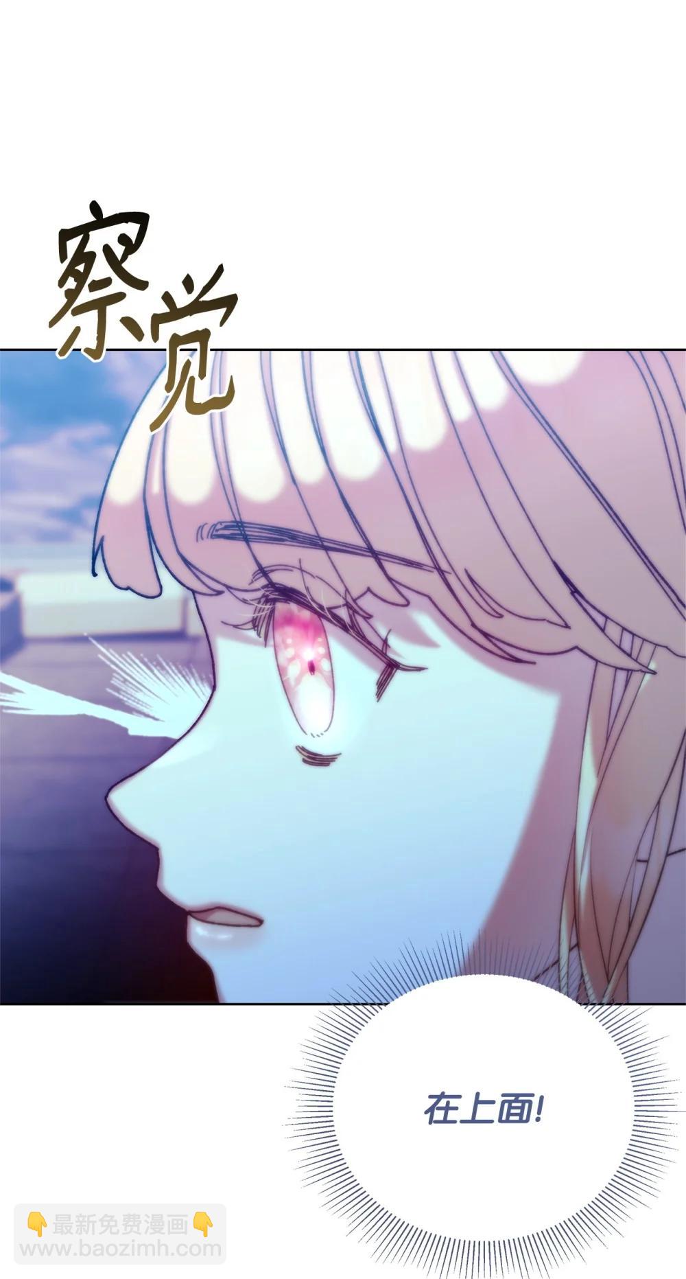 74 深渊噩梦(1/2)-第74话