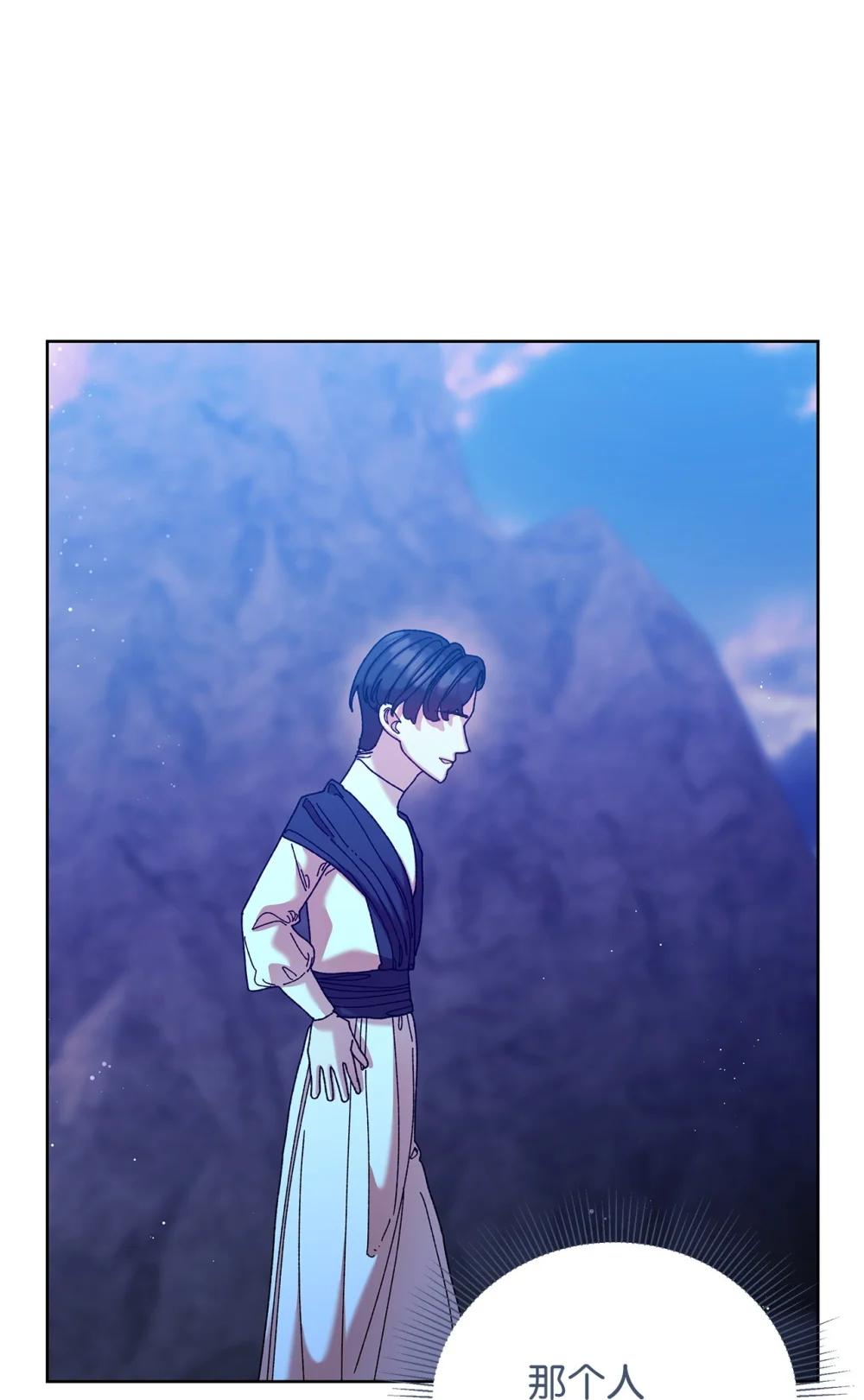 74 深渊噩梦(1/2)-第74话