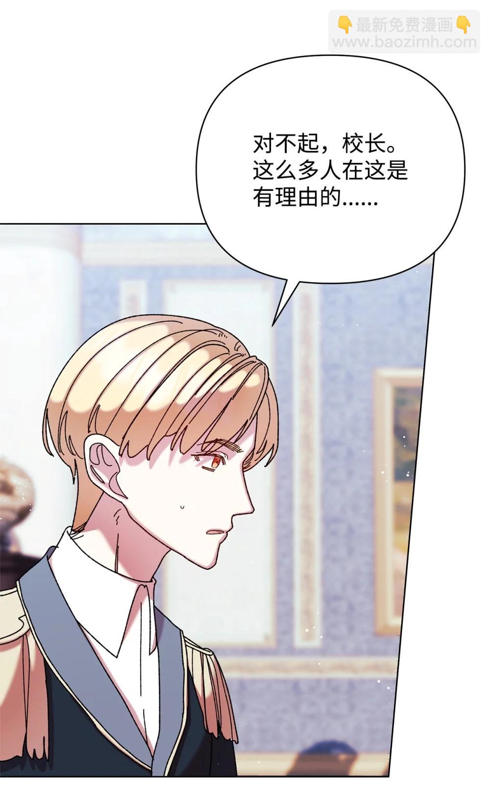 74 深渊噩梦(1/2)-第74话