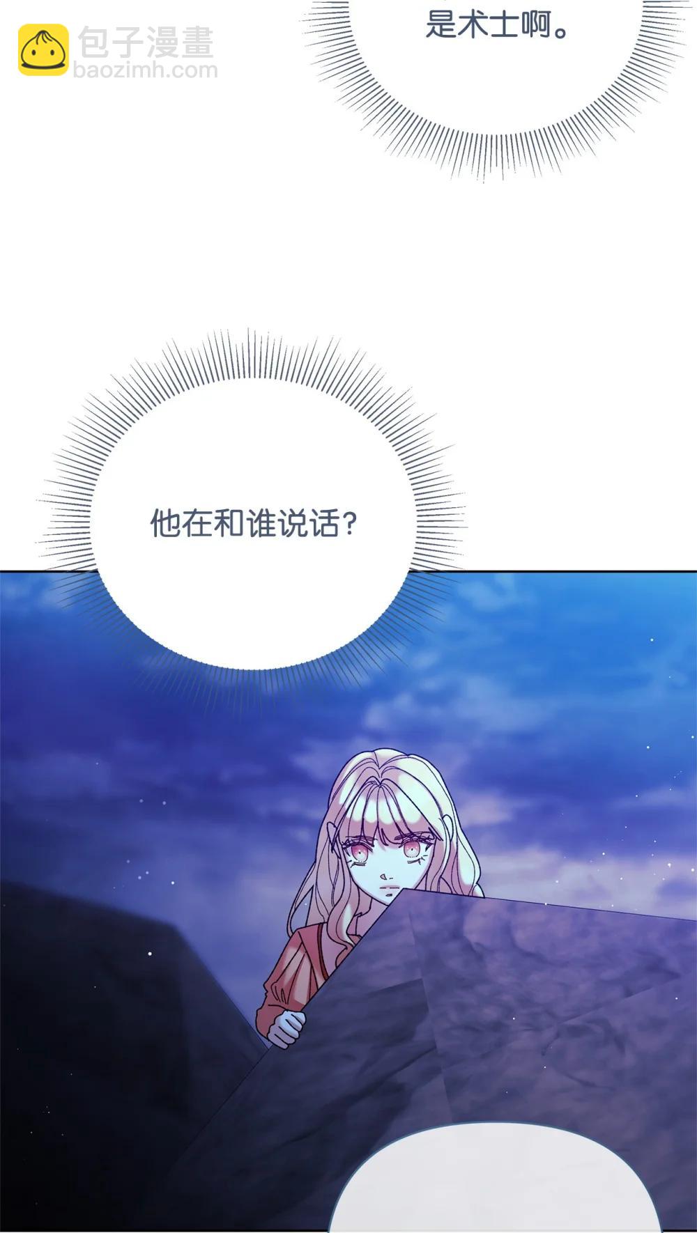 74 深渊噩梦(1/2)-第74话