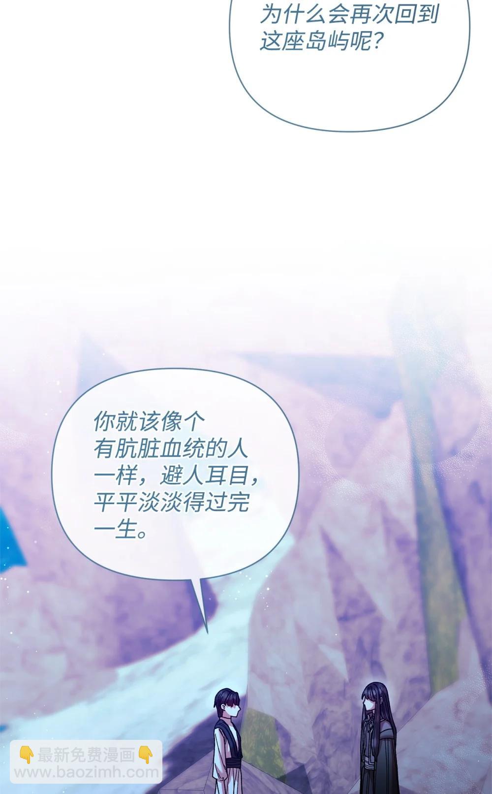 74 深渊噩梦(1/2)-第74话