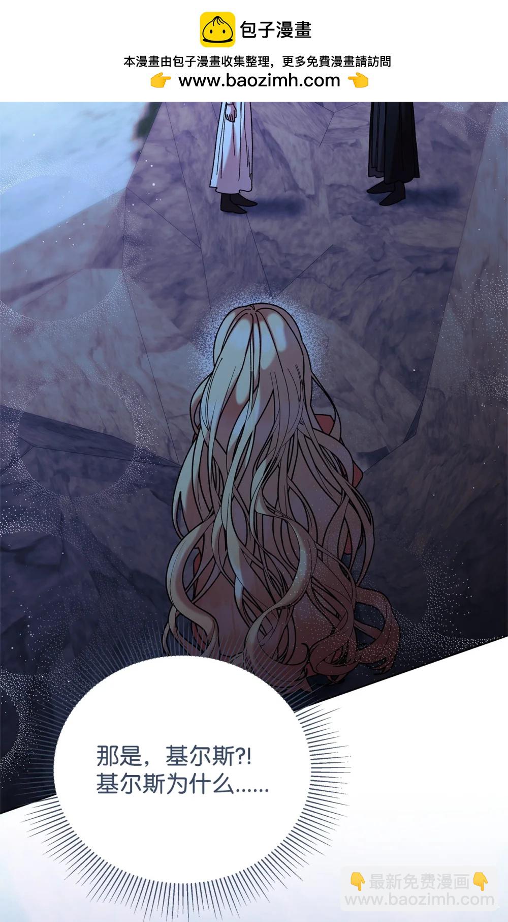 74 深渊噩梦(1/2)-第74话