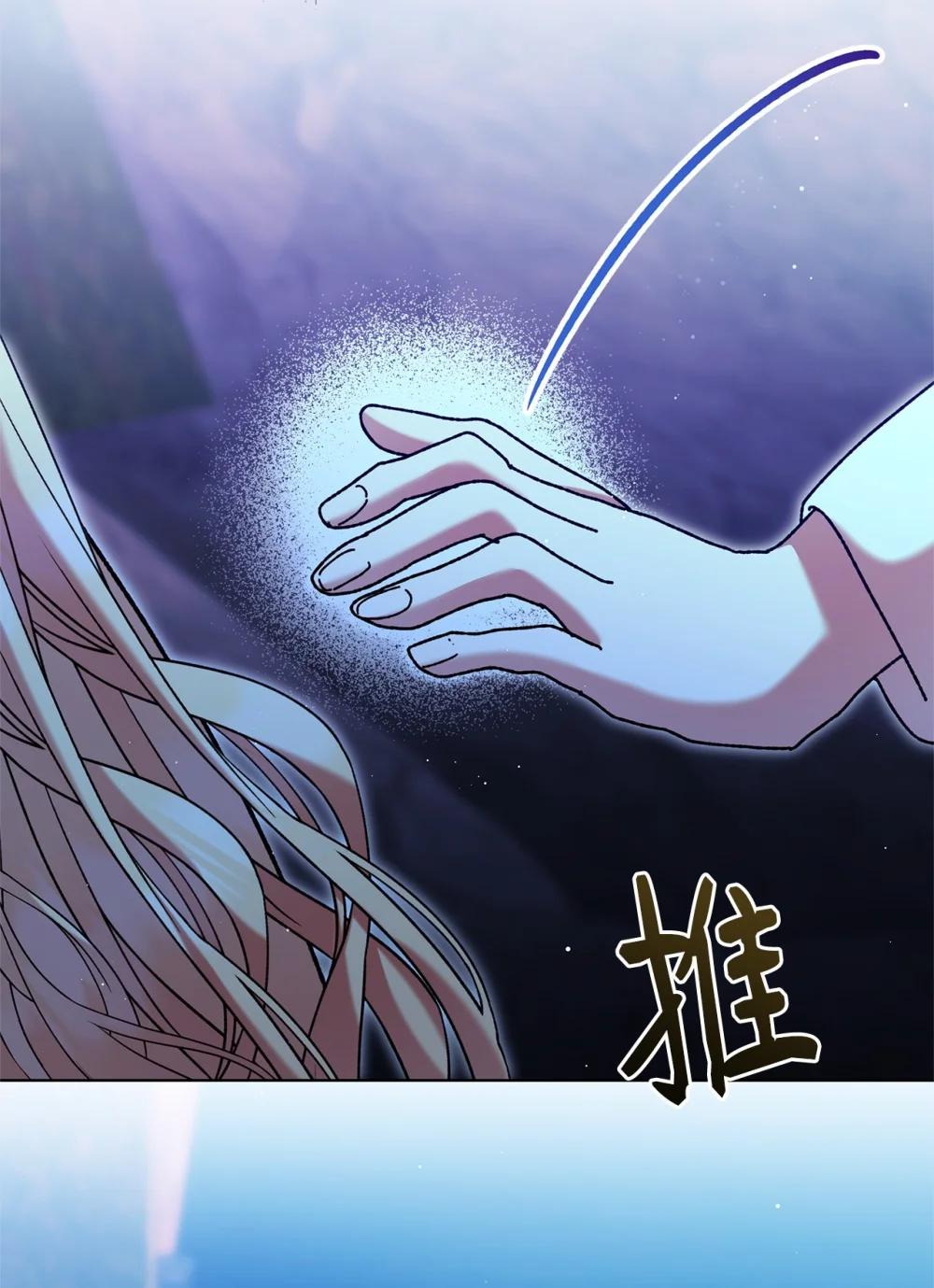 74 深渊噩梦(1/2)-第74话