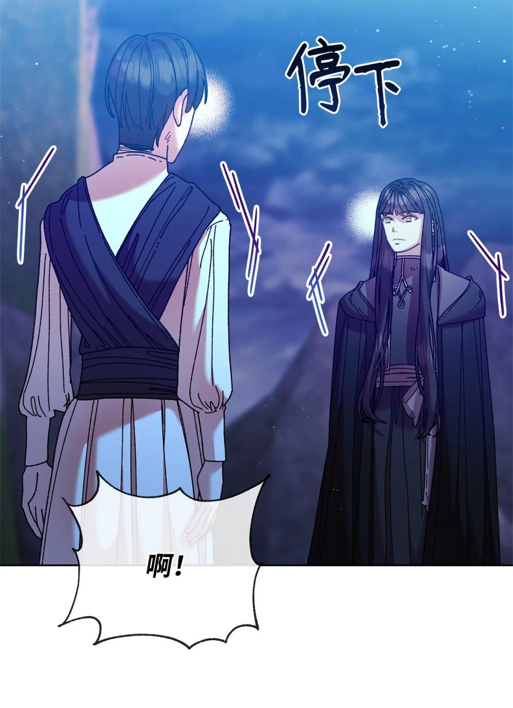 74 深渊噩梦(1/2)-第74话