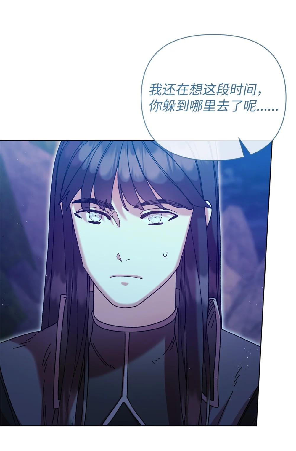 74 深渊噩梦(1/2)-第74话