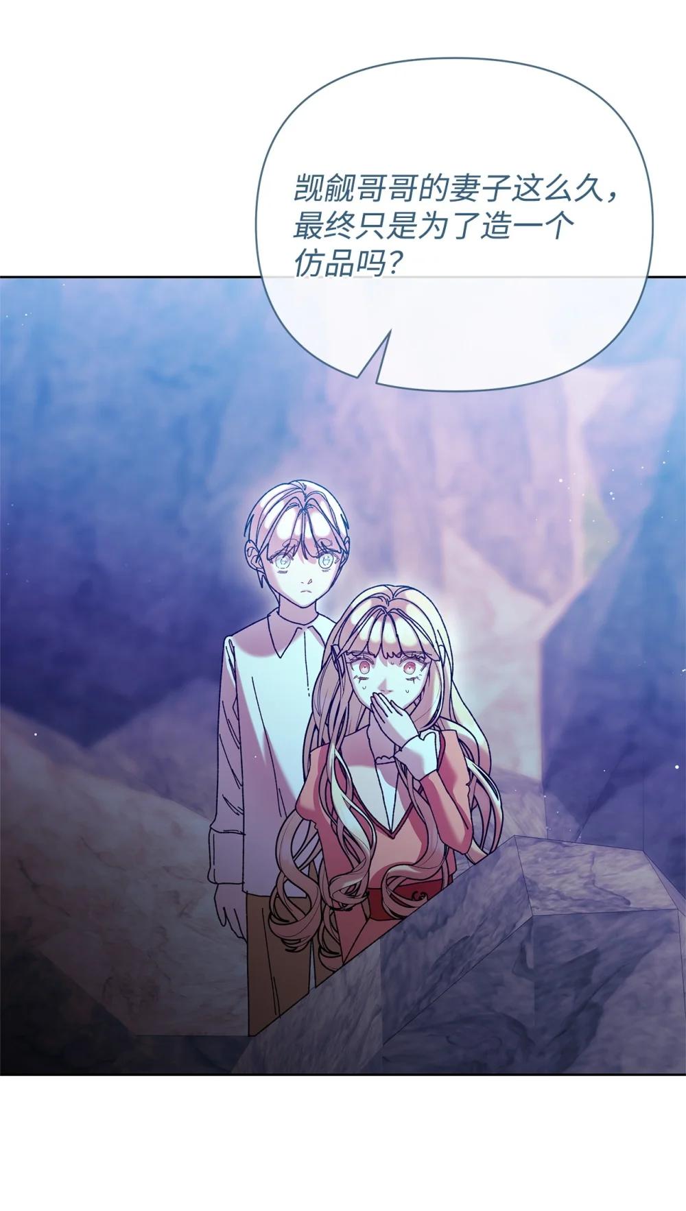 74 深渊噩梦(1/2)-第74话