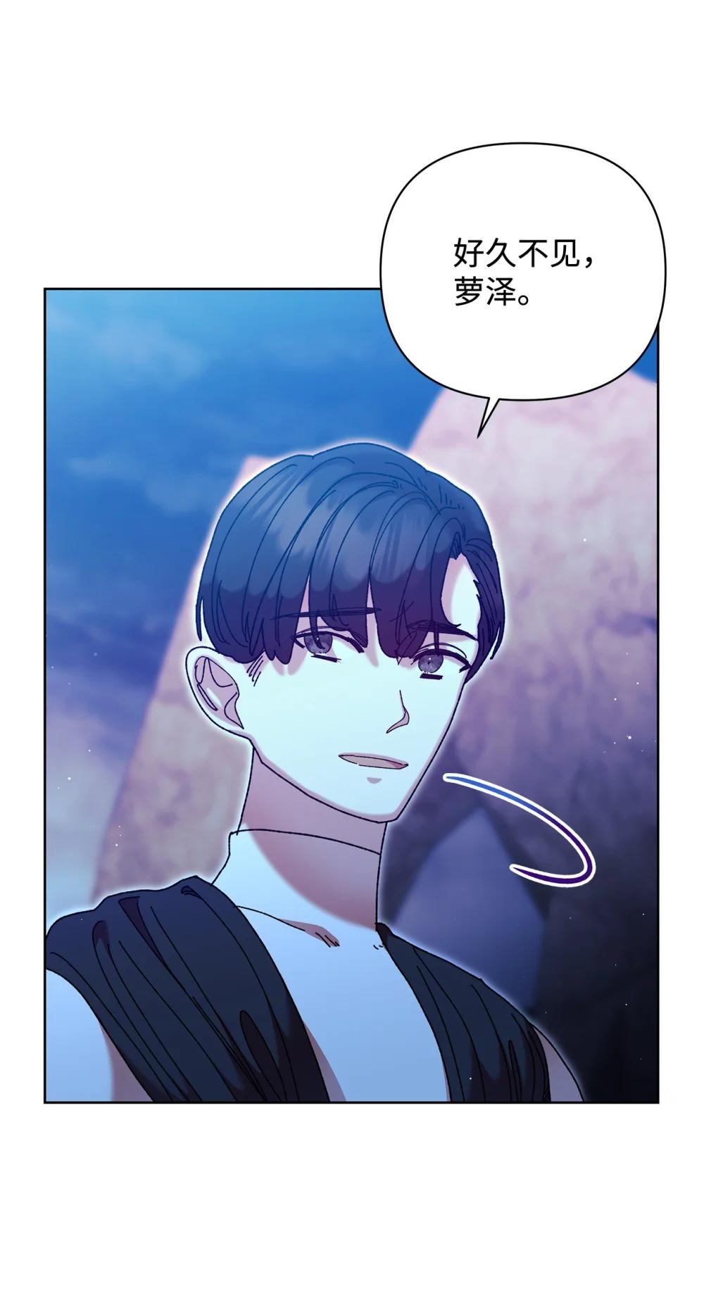 74 深渊噩梦(1/2)-第74话