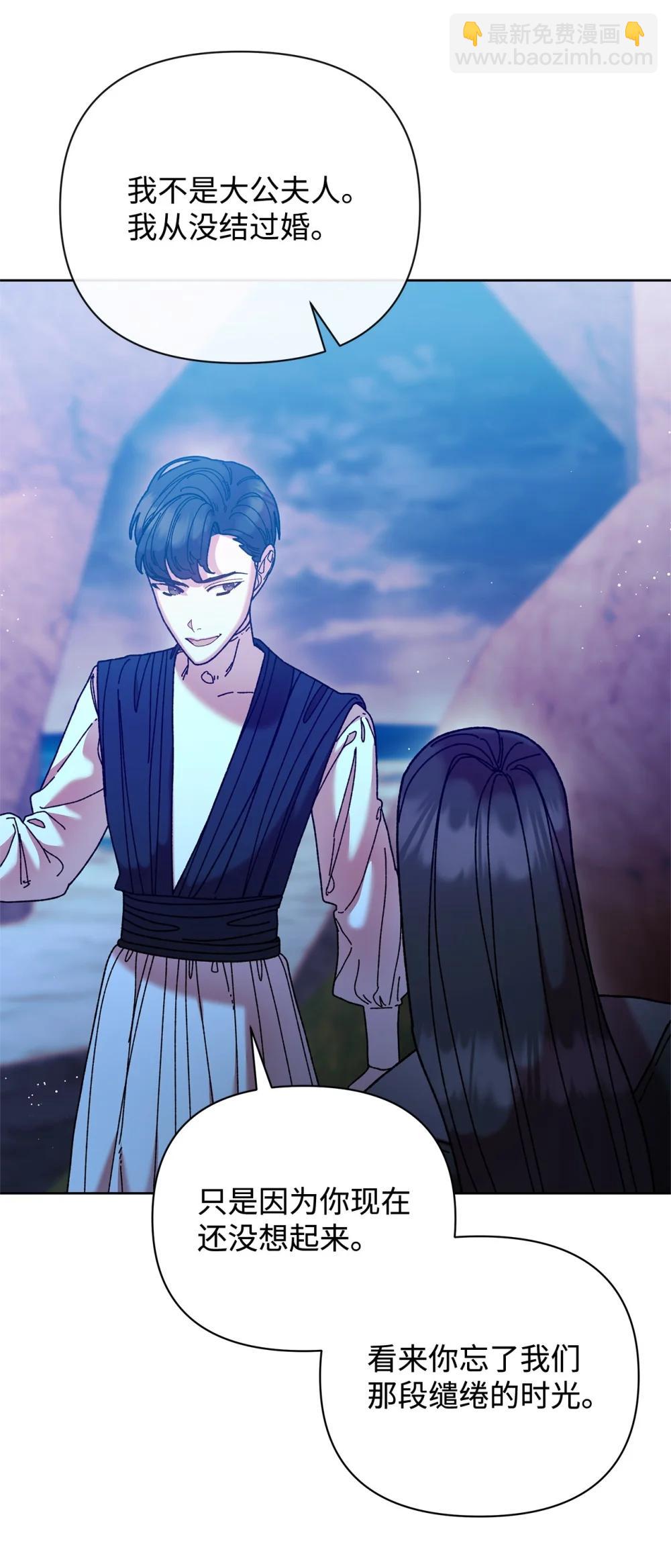 74 深渊噩梦(1/2)-第74话