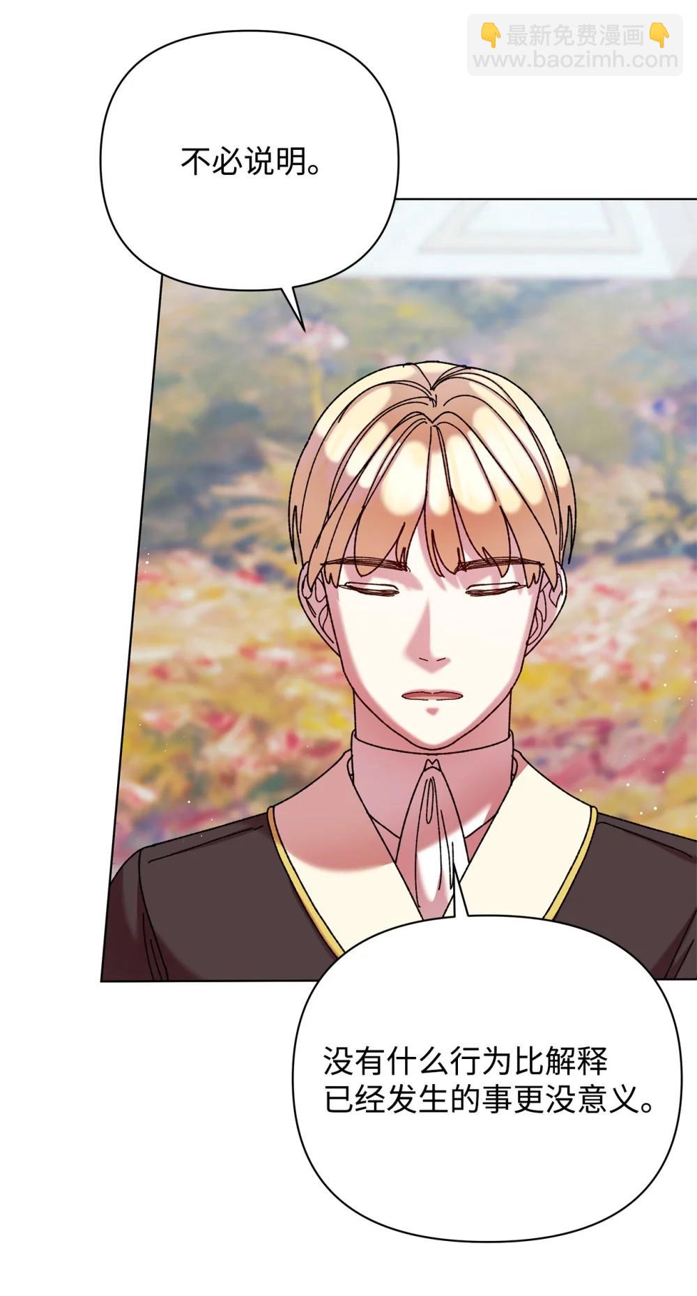 74 深渊噩梦(1/2)-第74话