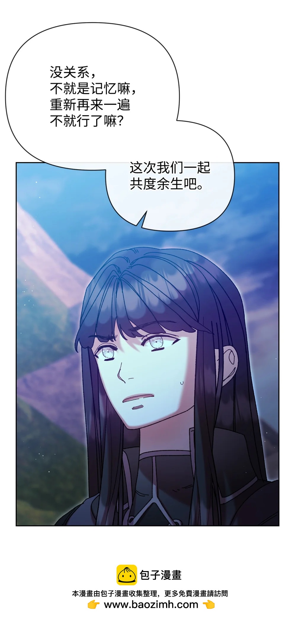 74 深渊噩梦(1/2)-第74话