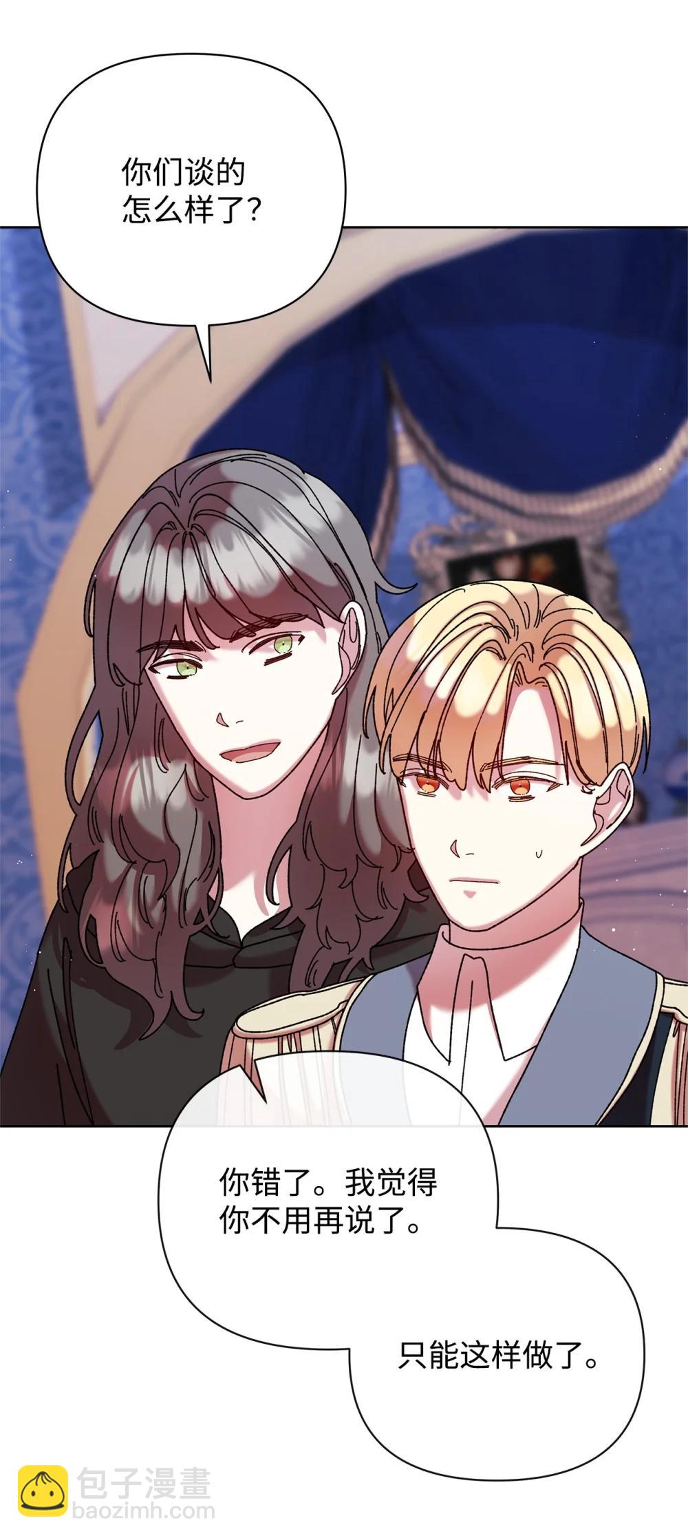 74 深渊噩梦(1/2)-第74话