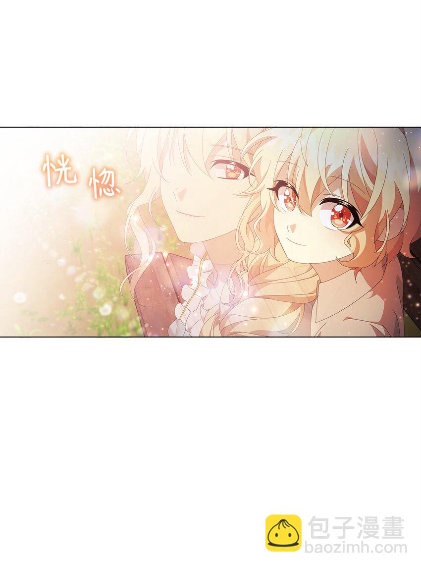 08 耶普郎济(1/2)-第8话