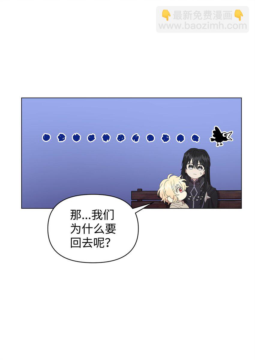 08 耶普郎济(1/2)-第8话