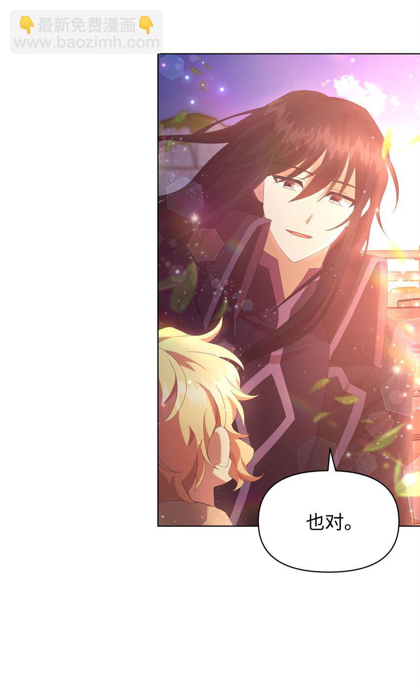 08 耶普郎济(1/2)-第8话