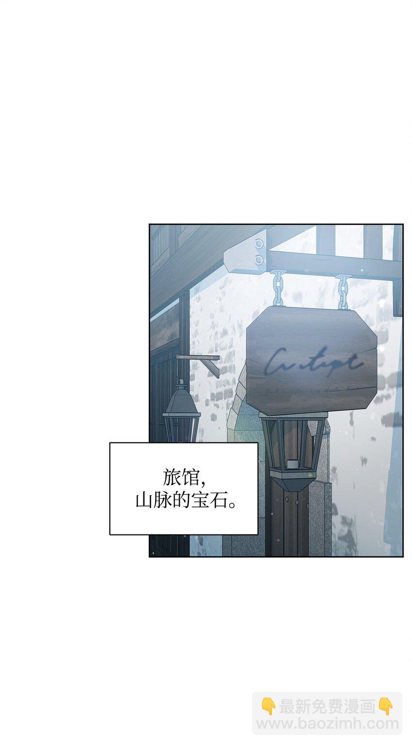 08 耶普郎济(1/2)-第8话