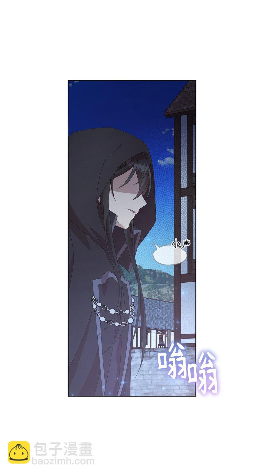 08 耶普郎济(1/2)-第8话