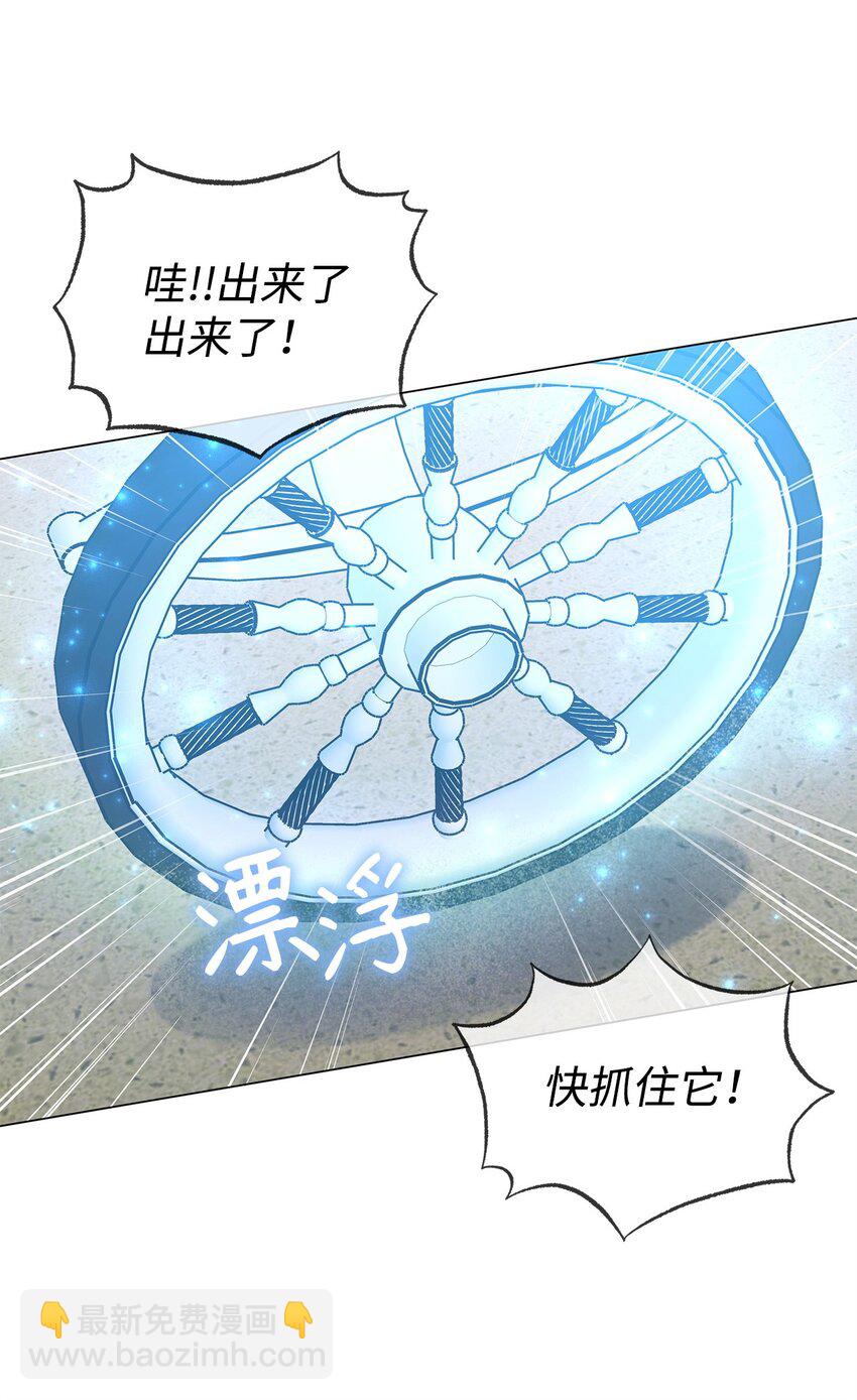 08 耶普郎济(1/2)-第8话