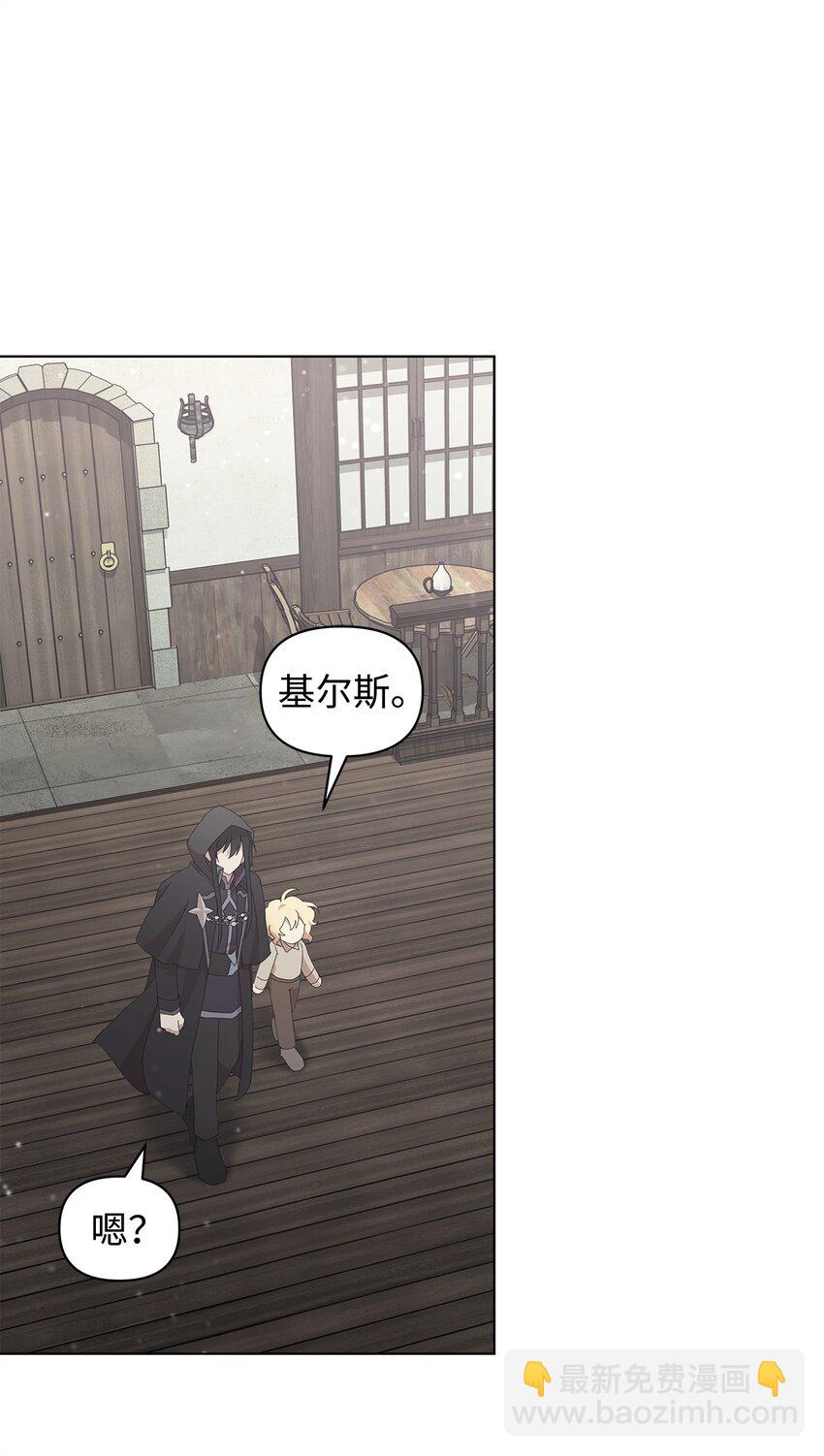 08 耶普郎济(1/2)-第8话