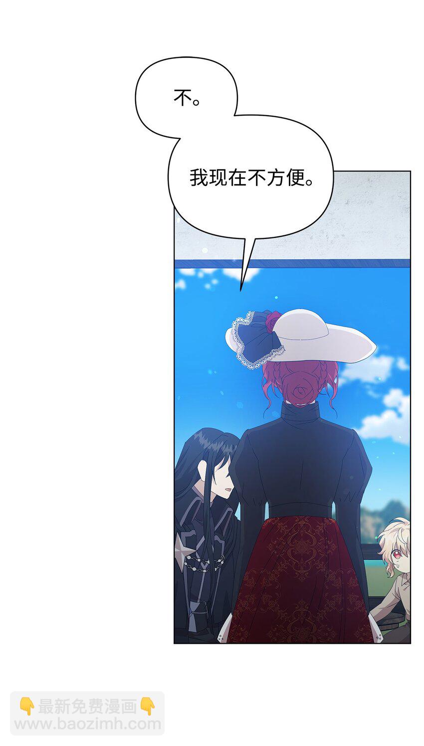 08 耶普郎济(1/2)-第8话