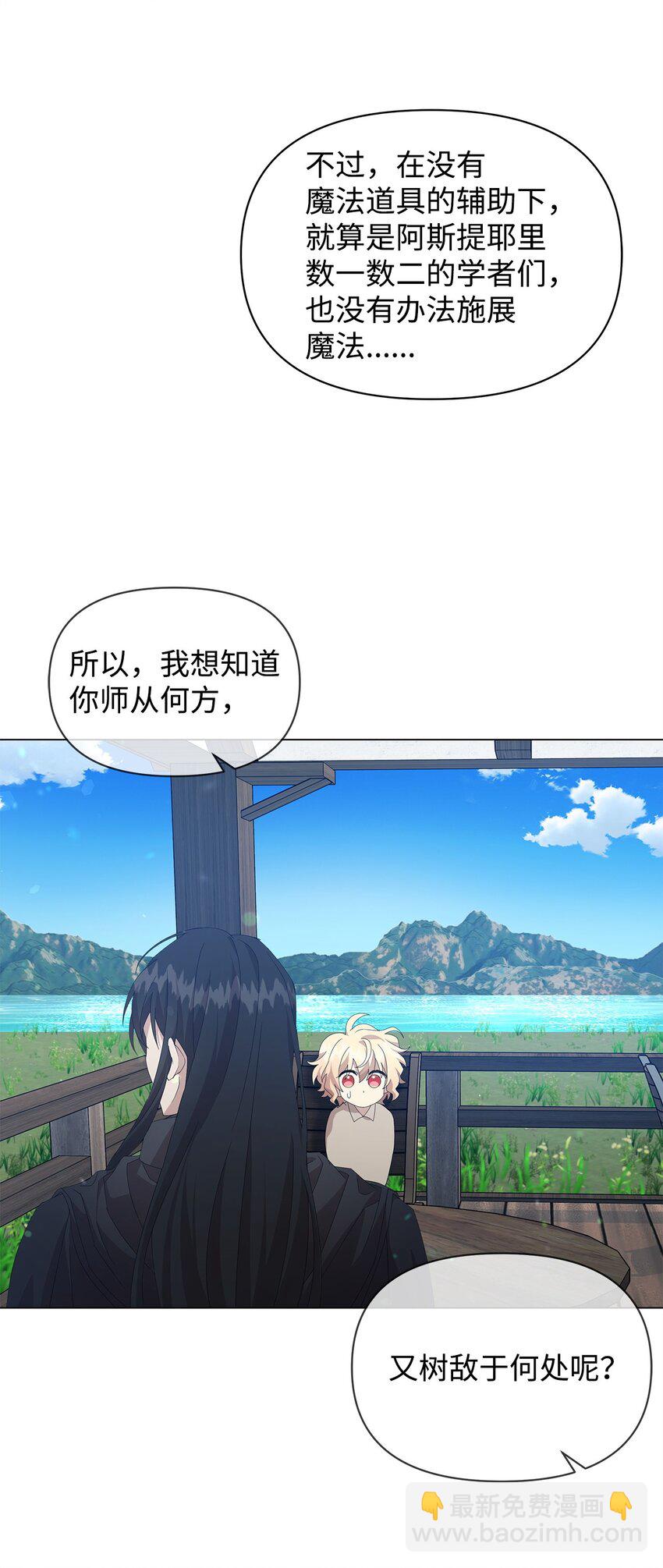 08 耶普郎济(1/2)-第8话