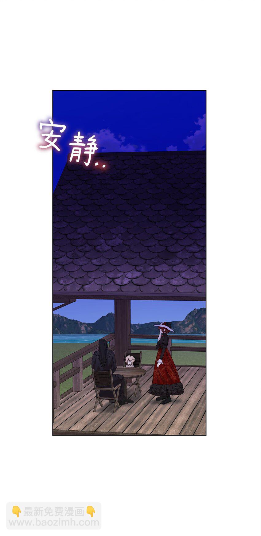 08 耶普郎济(1/2)-第8话