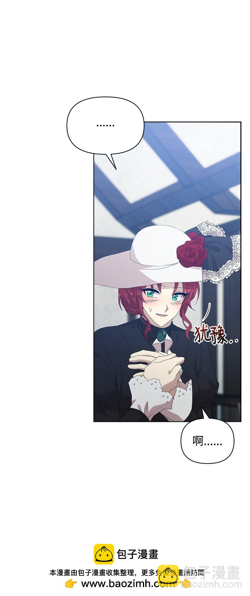 08 耶普郎济(1/2)-第8话