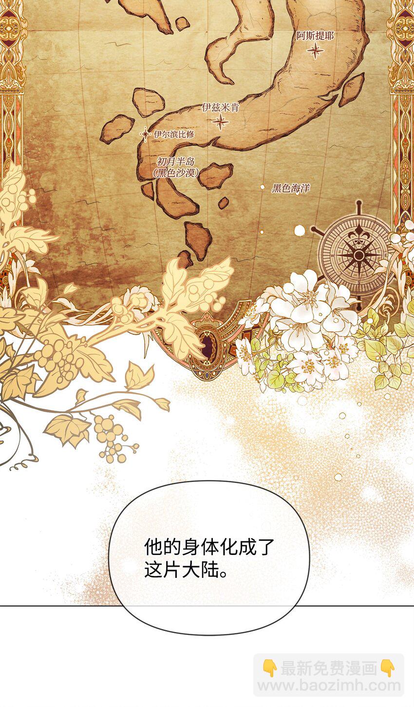 08 耶普郎济(1/2)-第8话