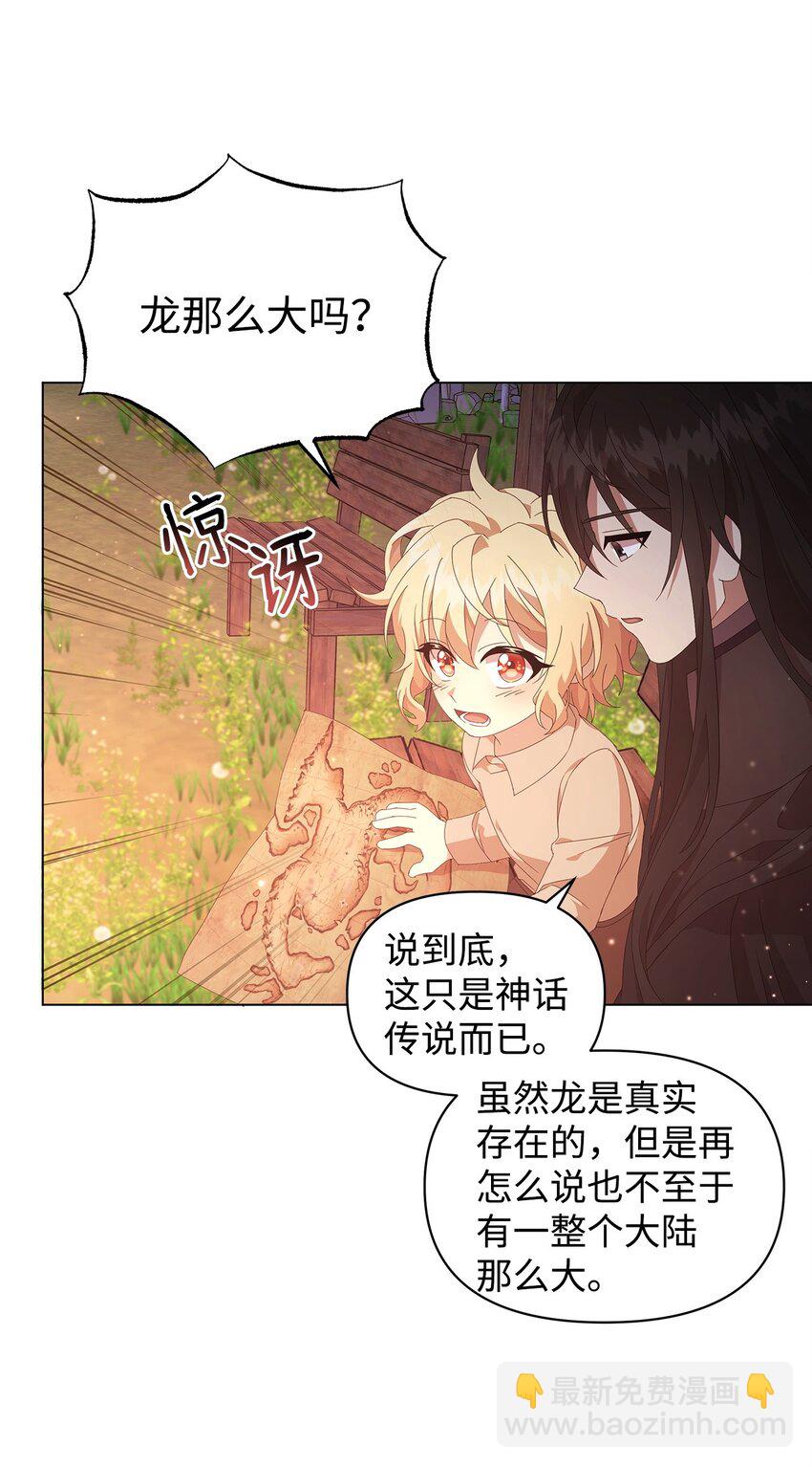 08 耶普郎济(1/2)-第8话