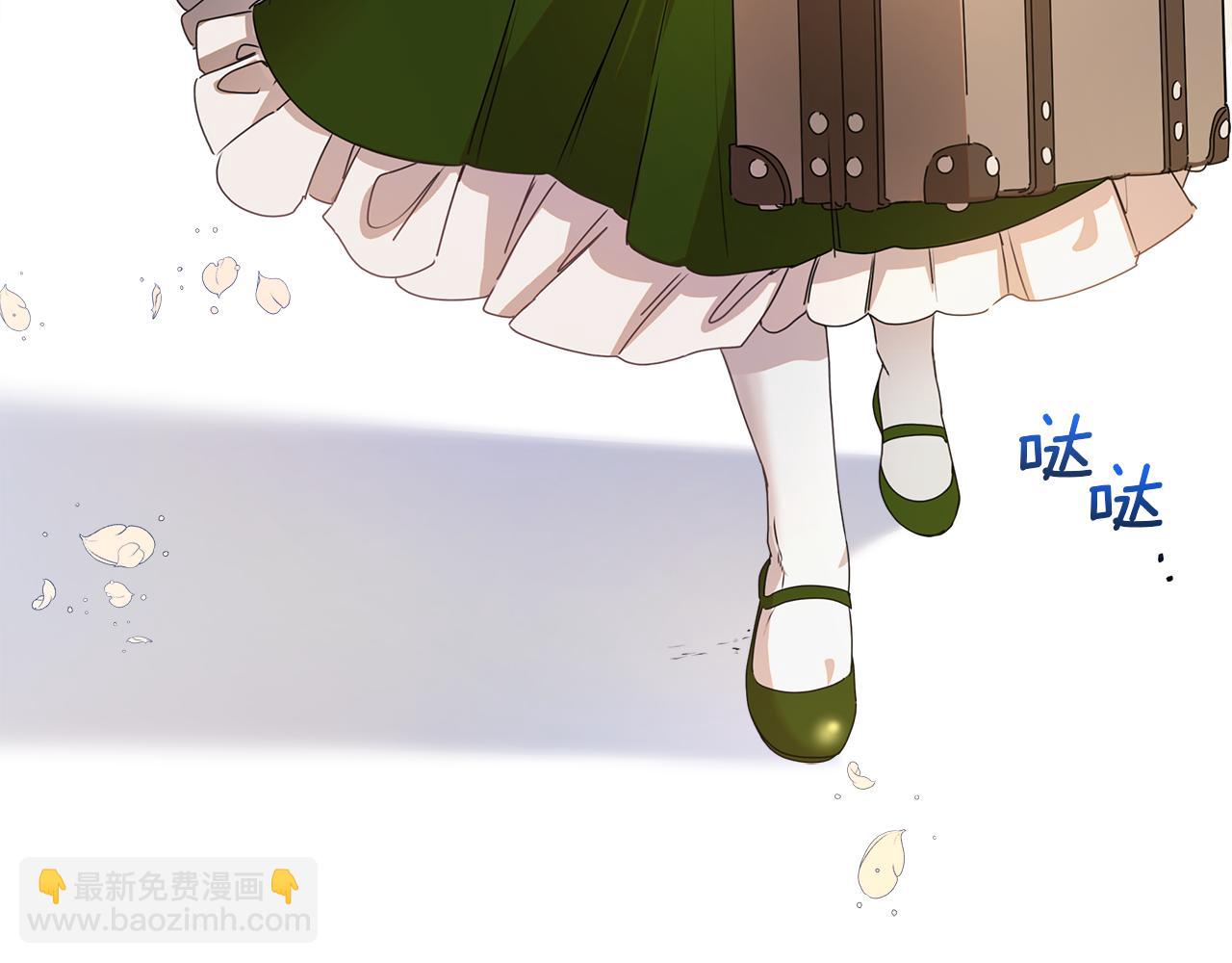 第1话 初入公爵府(1/7)-第2话