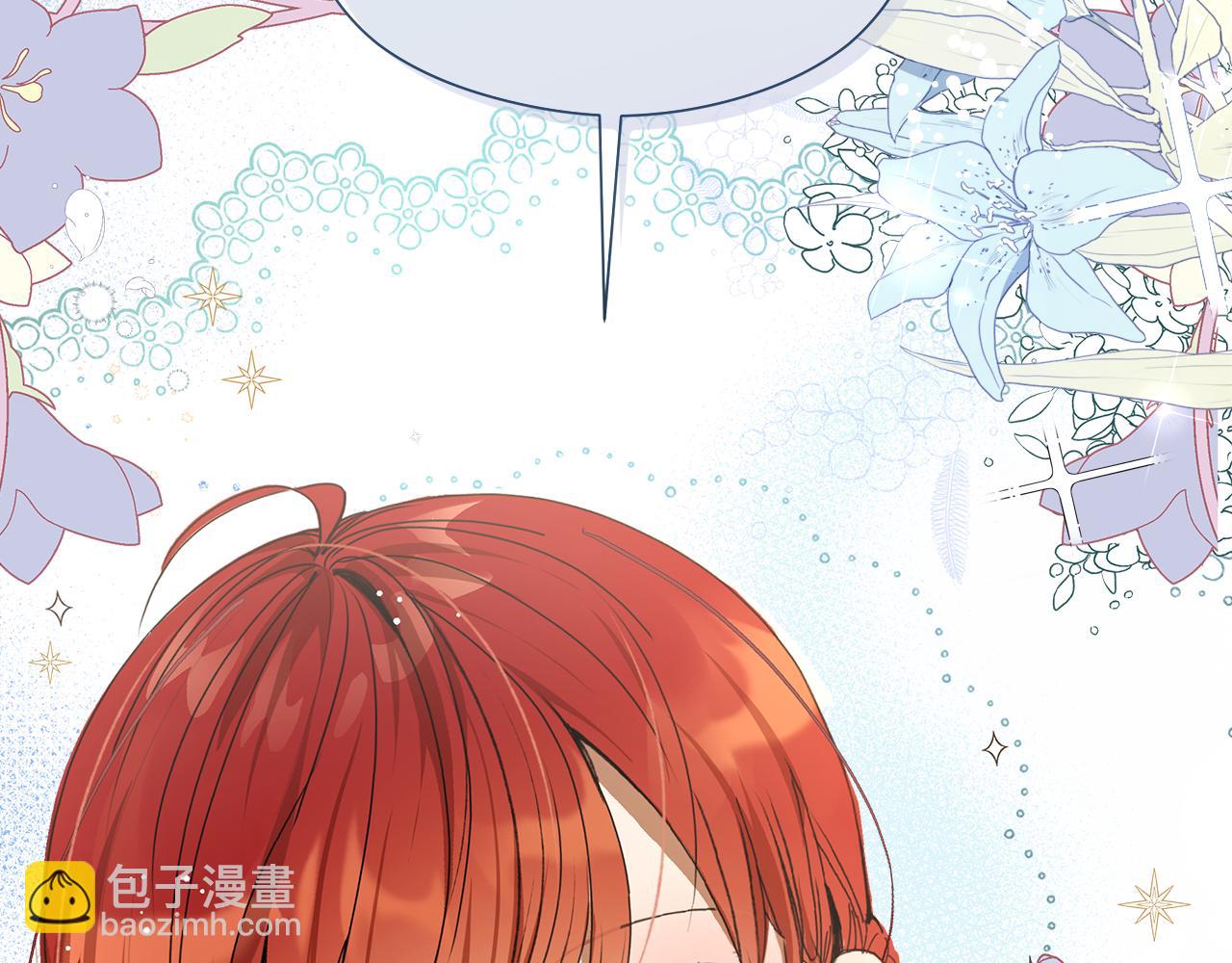 第1话 初入公爵府(1/7)-第2话