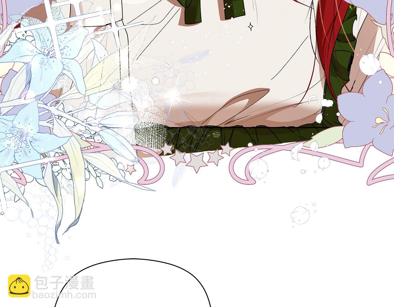 第1话 初入公爵府(1/7)-第2话