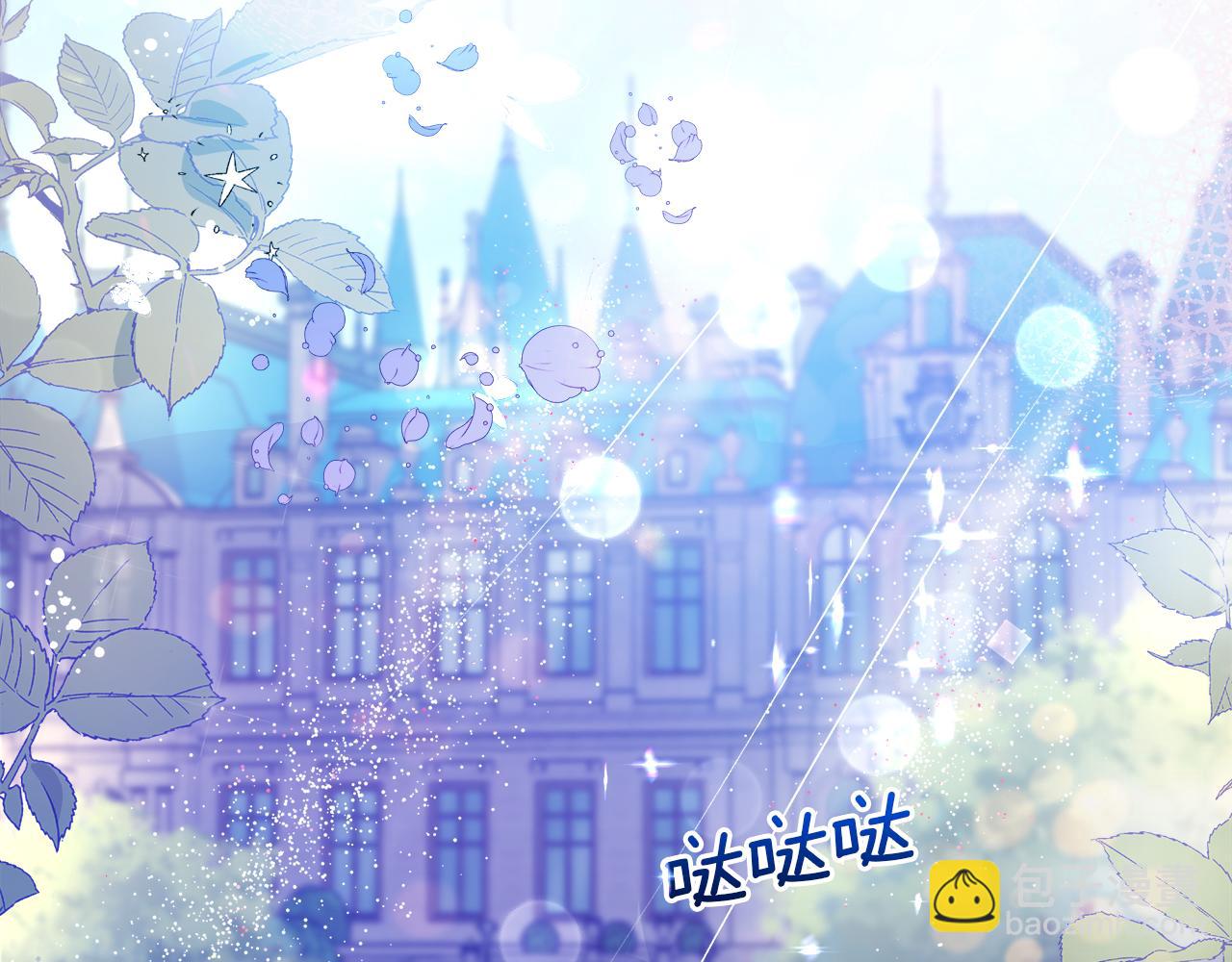 第1话 初入公爵府(1/7)-第2话