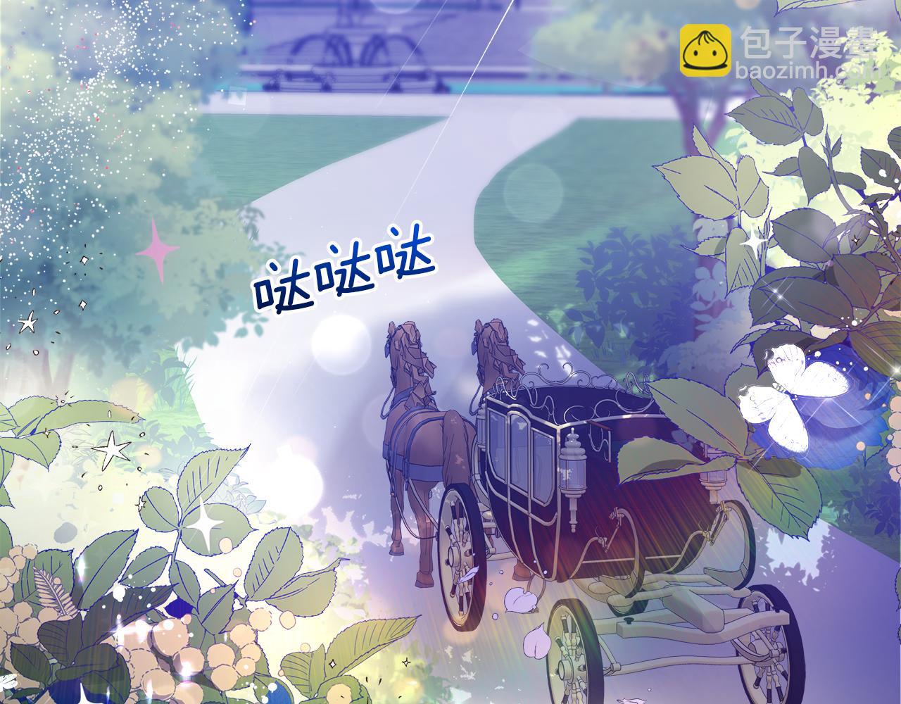 第1话 初入公爵府(1/7)-第2话