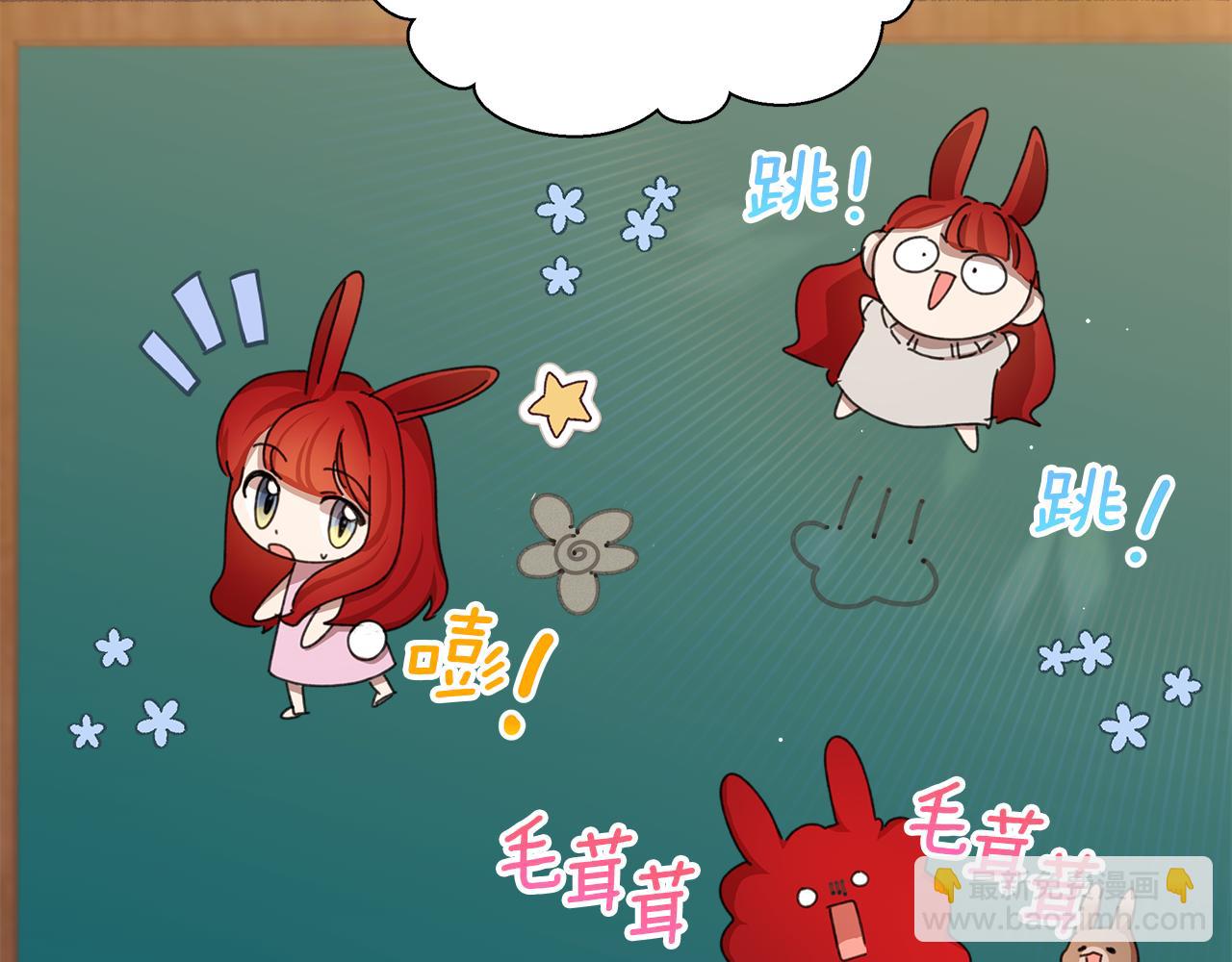 第13话 变成兔子了？(1/5)-第14话