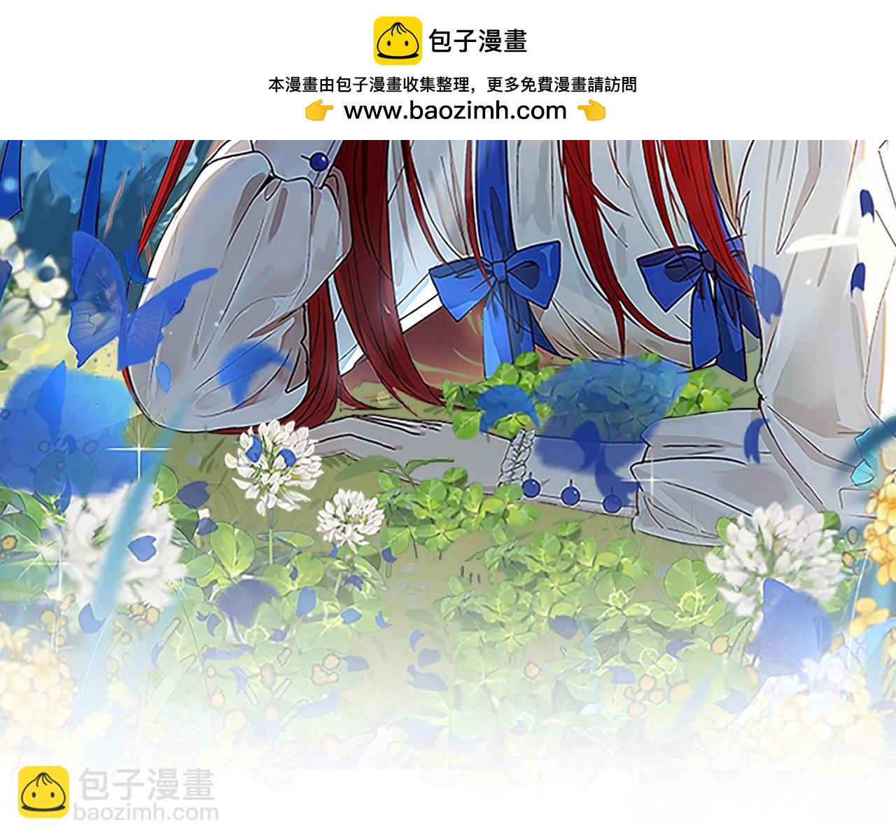 第13话 变成兔子了？(1/5)-第14话