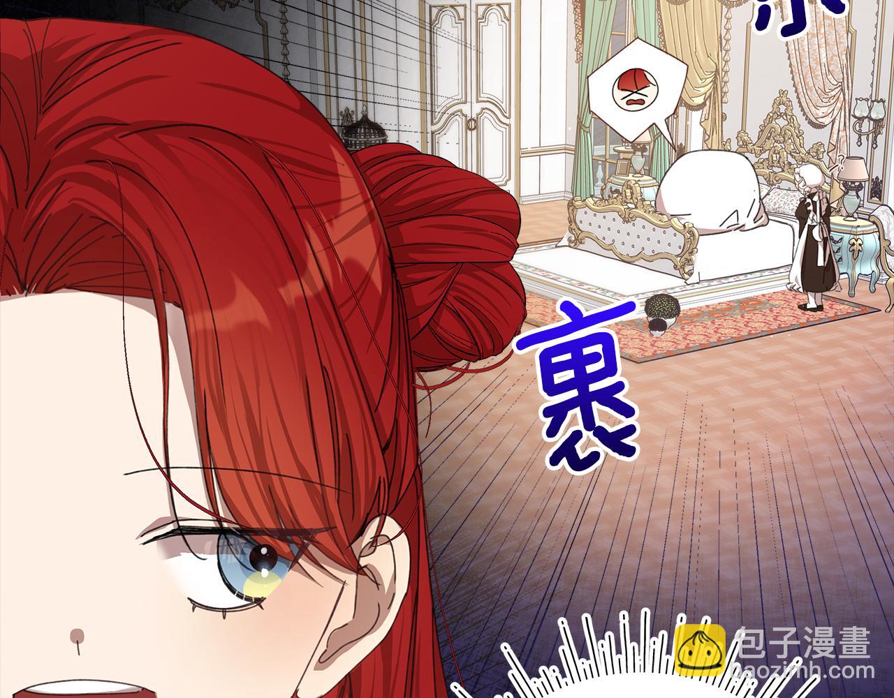 第13话 变成兔子了？(1/5)-第14话