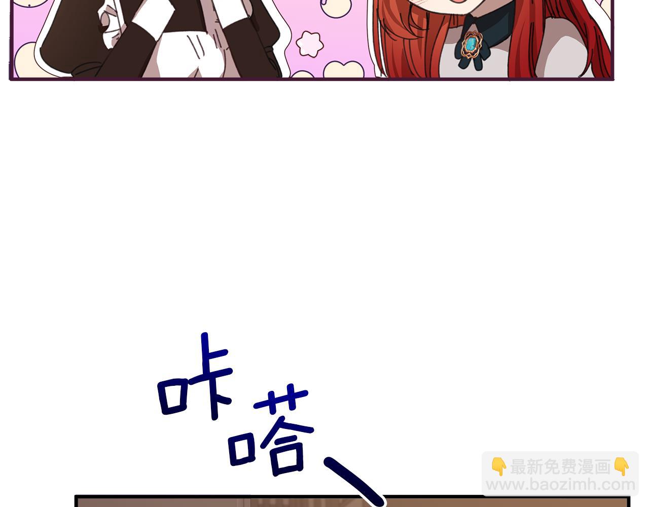 第13话 变成兔子了？(1/5)-第14话