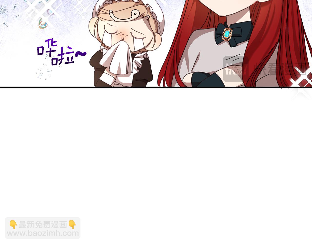 第13话 变成兔子了？(1/5)-第14话