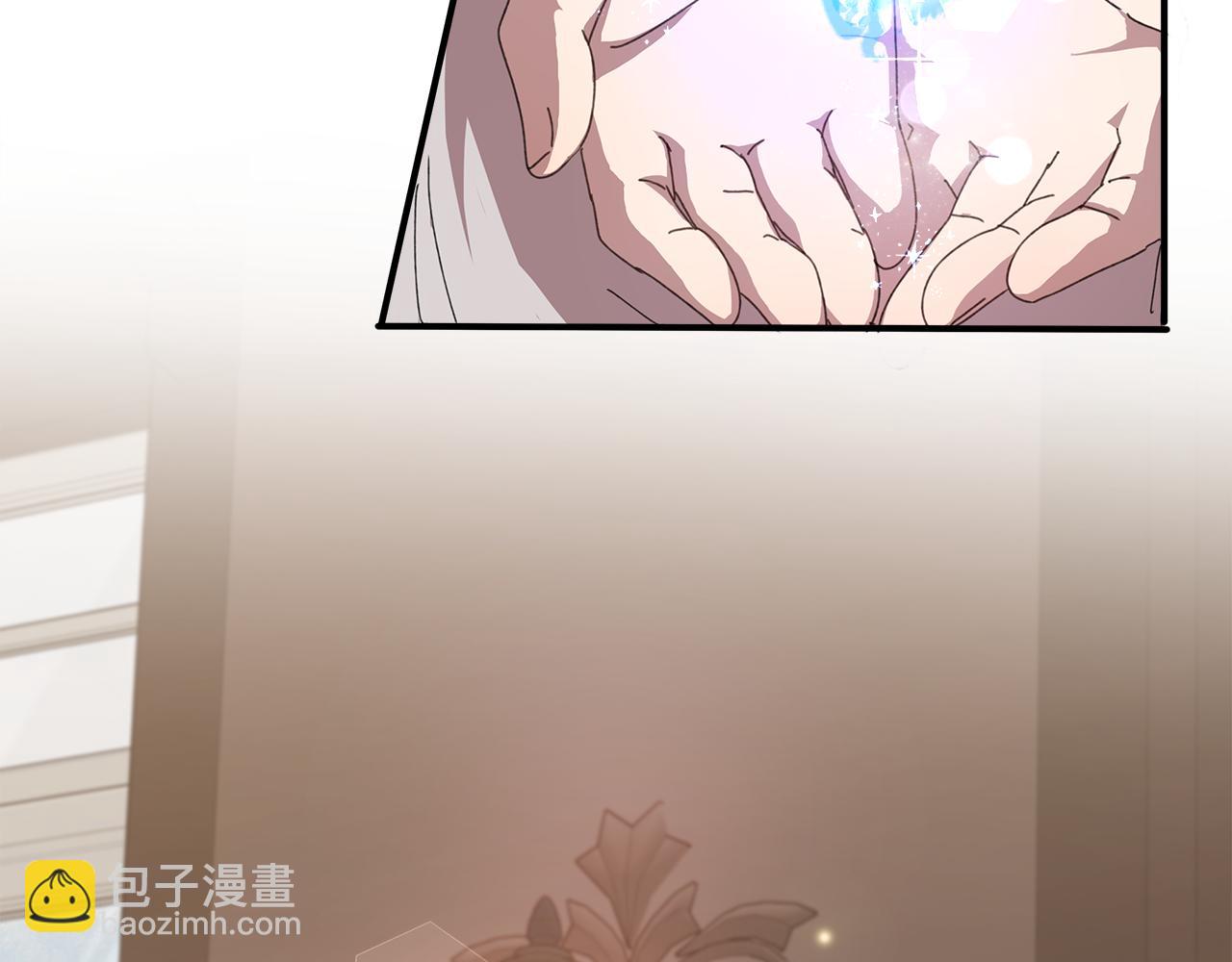 第13话 变成兔子了？(1/5)-第14话