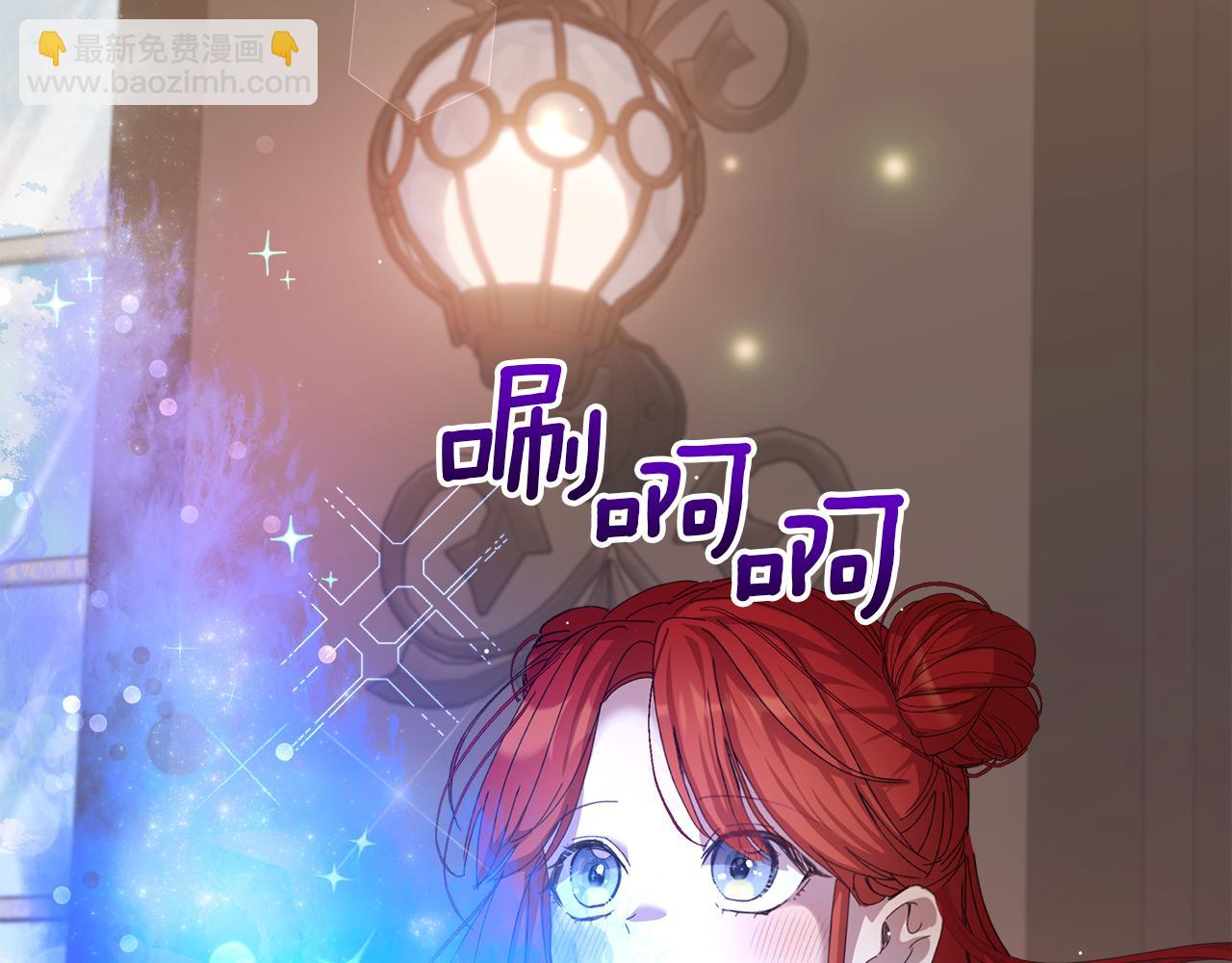 第13话 变成兔子了？(1/5)-第14话