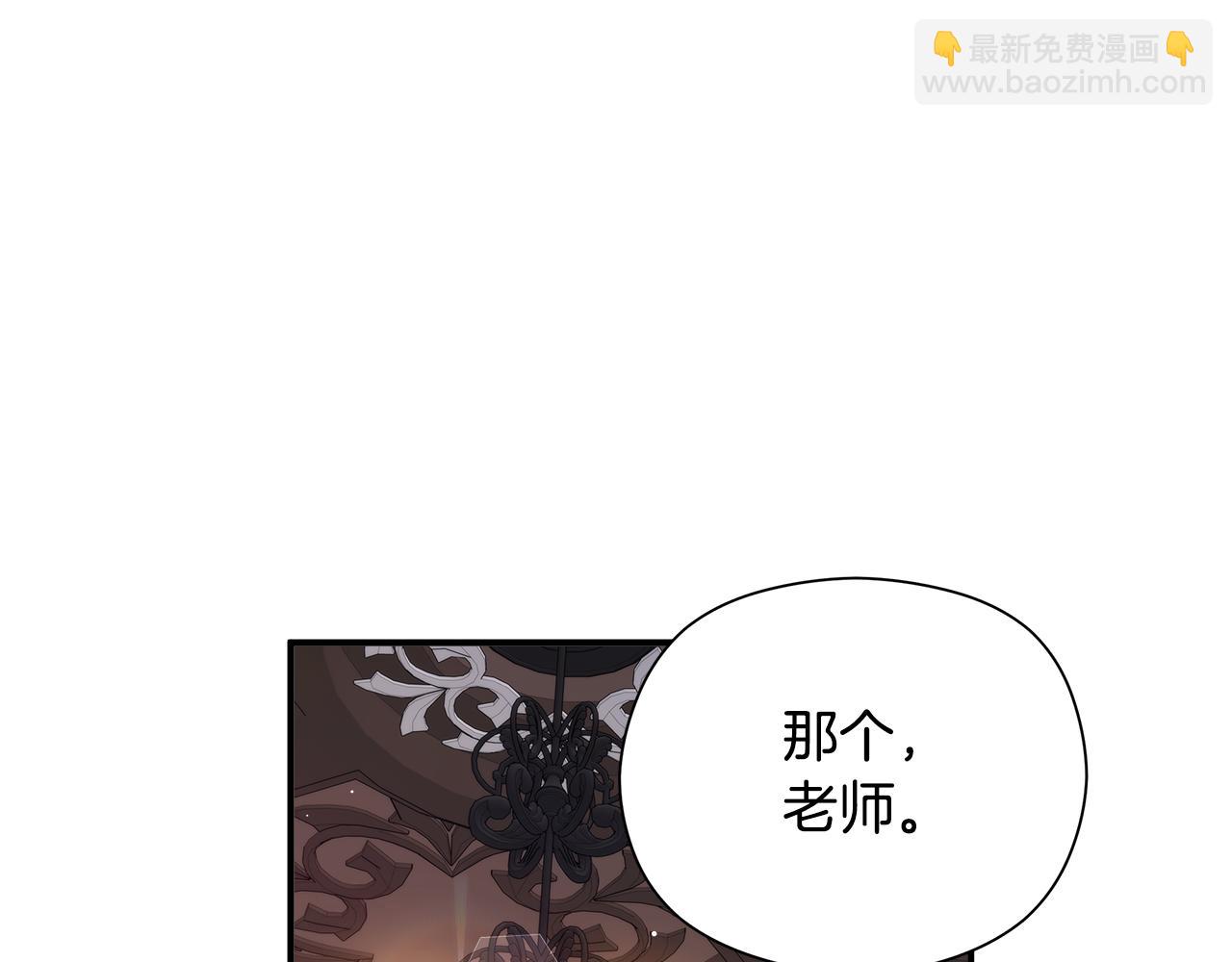 不小心勾引了男主的弟弟 - 第13話 變成兔子了？(2/5) - 8