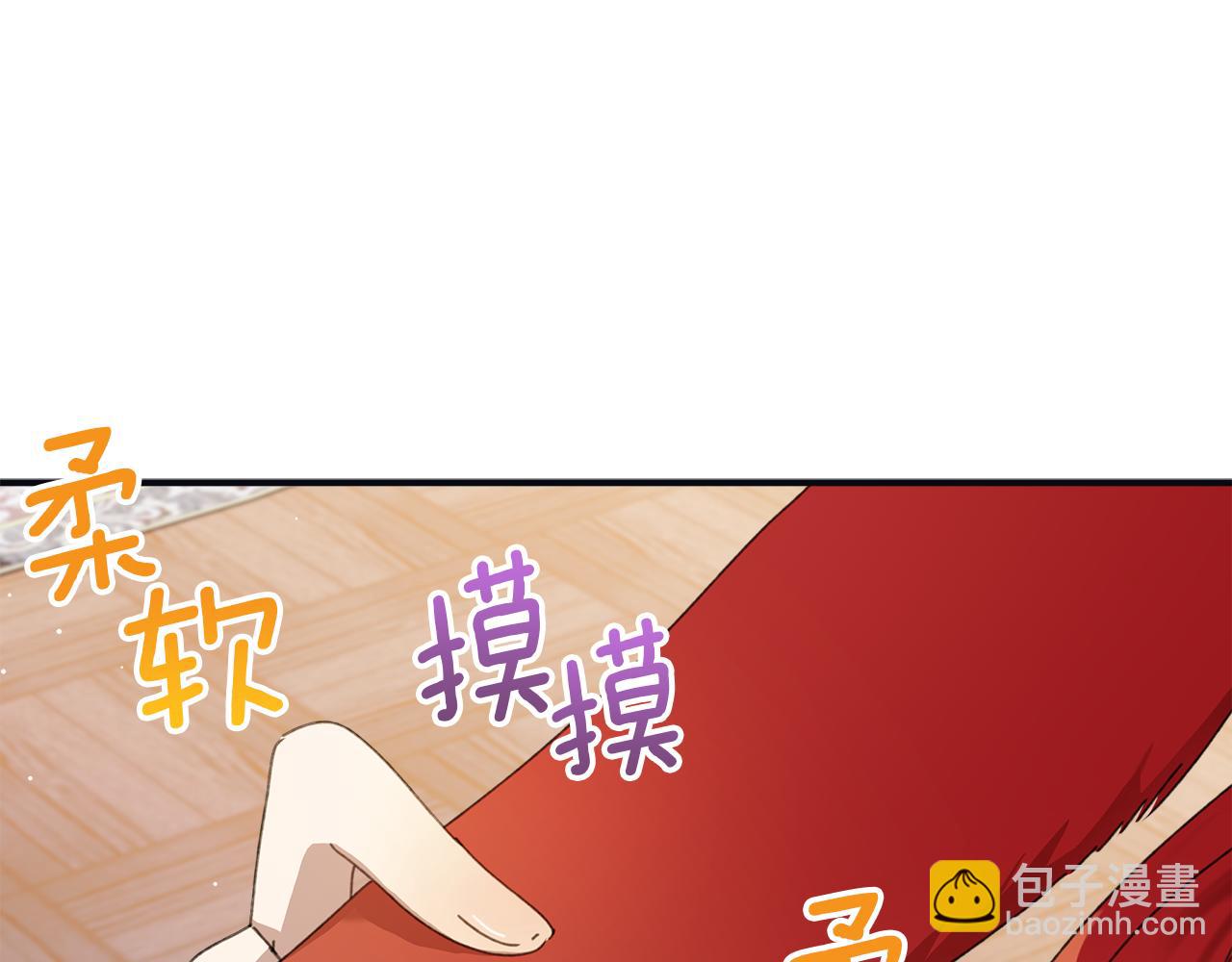 第13话 变成兔子了？(1/5)-第14话